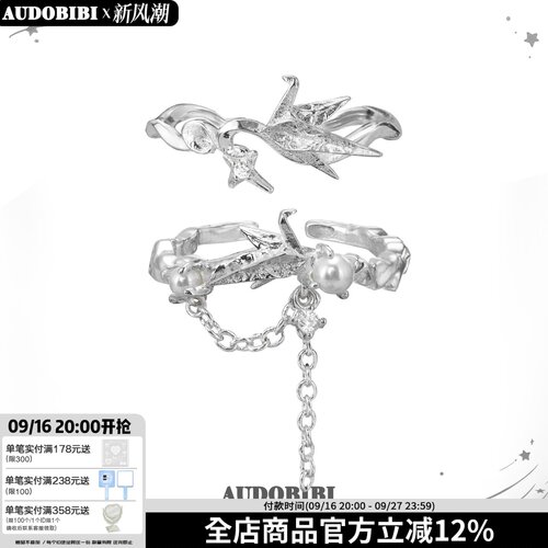 千纸鹤925银可调不掉色戒指