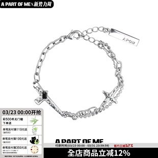 生命公约系列 原创低调十字架宝石手链高级冷淡 中性潮流单品