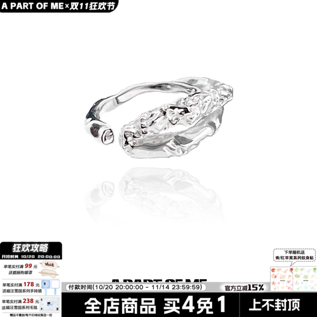 原创小众设计925纯银肌理感戒指