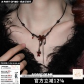 PART ME曼陀罗系列原创暗黑项链高级感红色甜酷辣妹锁骨链