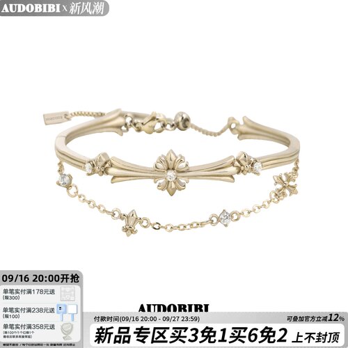 AUDOBIBI复古鸢尾花手镯原创小众双层手链女轻奢高级感叠戴手饰