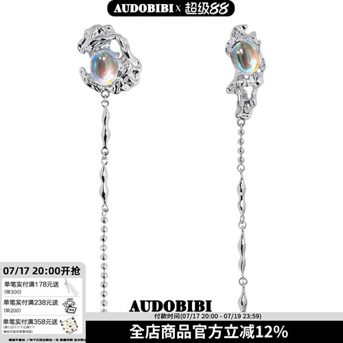 小众925银针月光石耳环耳夹