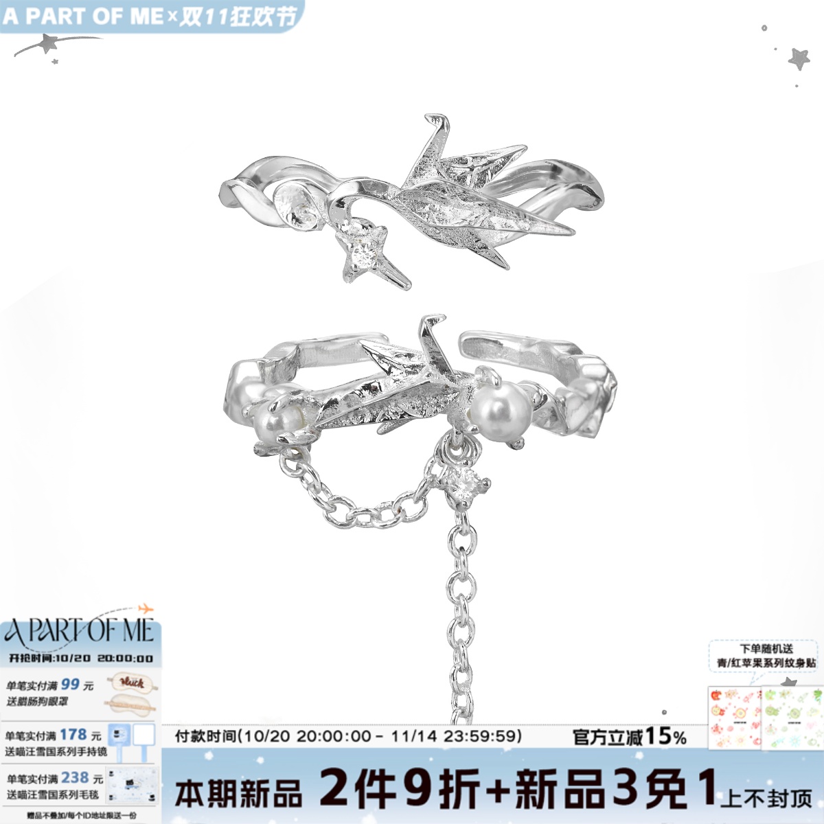 【本期新品】超仙千纸鹤原创珍珠戒指925纯银不掉色