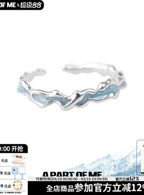 纯银蓝色戒指高级感小众设计