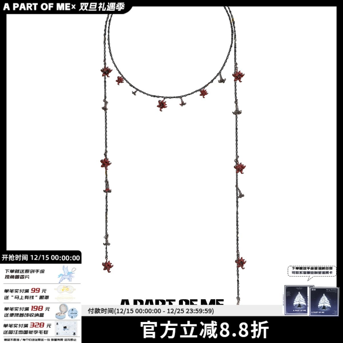 原创曼陀罗长款叠戴项链小众设计高级多戴法腰链多层锁骨链暗黑风