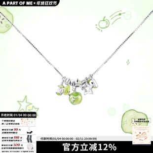 青苹果味的夏天 原创S925纯银项链切片苹果星星高级碎银子锁骨链