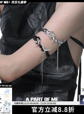 新中式辣妹！原创臂环飞鸟集系列白玛瑙小众设计高级感旗袍配饰