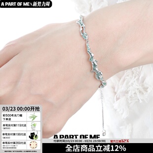 一抹清透薄荷色 原创小众滴胶手链轻奢高级冷淡2024春夏新款