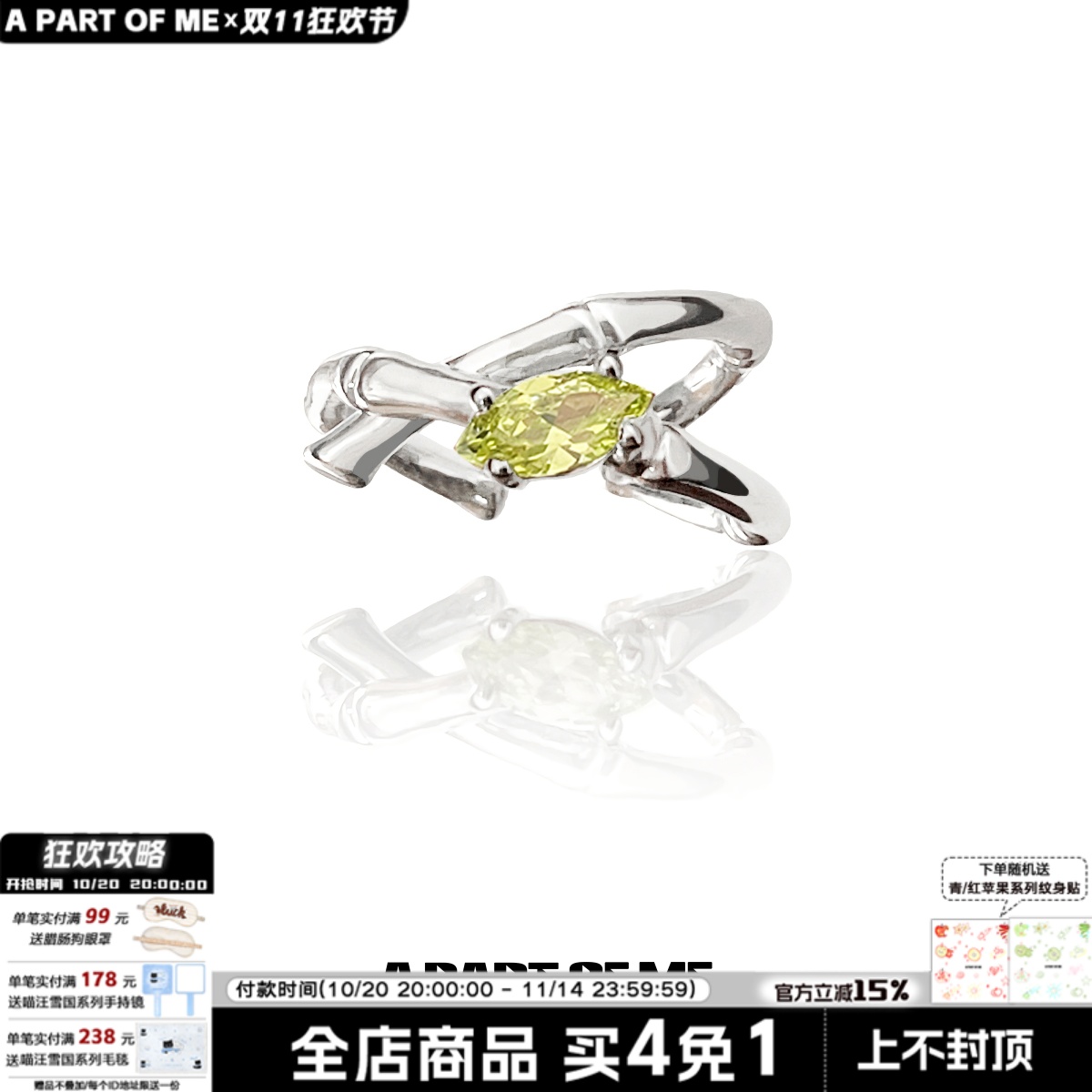 925银小众金属竹子开口戒指