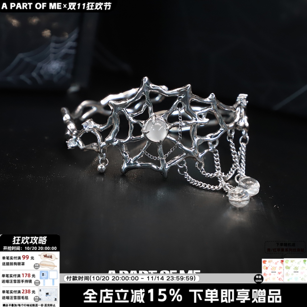 原创暗黑风蜘蛛网手镯流苏臂环