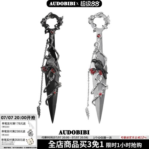 原创乌鸦手作刀小众设计玫瑰苦无刀拆快递防身小刀暗黑风送礼物