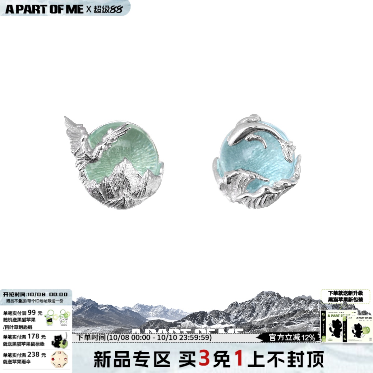 奔赴山海 925纯银耳钉原创小众设计飞鸟与鱼情侣男女耳饰养耳洞