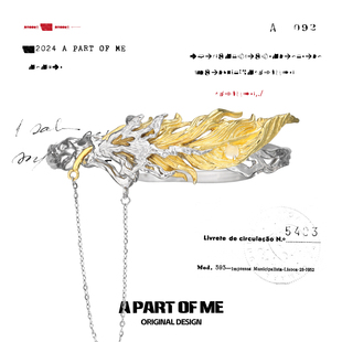 APARTOFME宫羽系列原创羽毛臂环流苏小众设计白玛瑙辣妹饰品高级