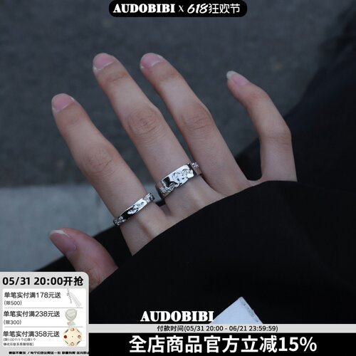 APartOfMe925纯银情侣戒指