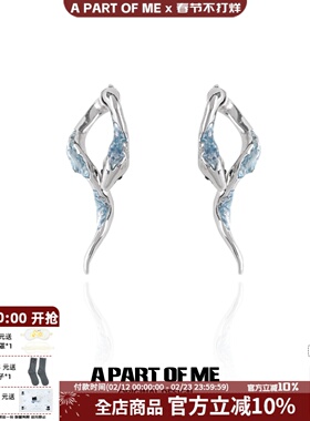 超辣！原创冰蛇系列耳环小众设计黑色蓝色高级感个性辣妹耳饰