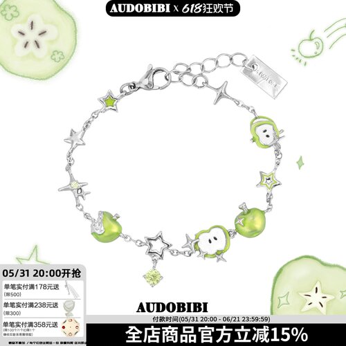 青苹果味的夏天～原创清爽苹果手链小众设计高级感甜酷新款手环