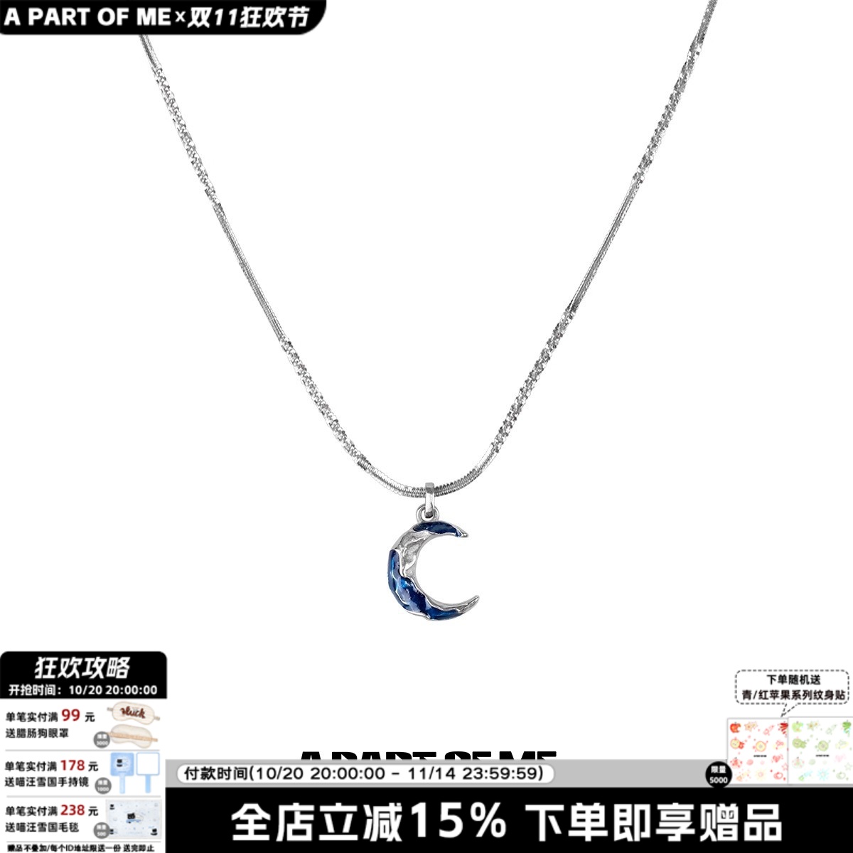 小众无性别蓝色月亮吊坠项链