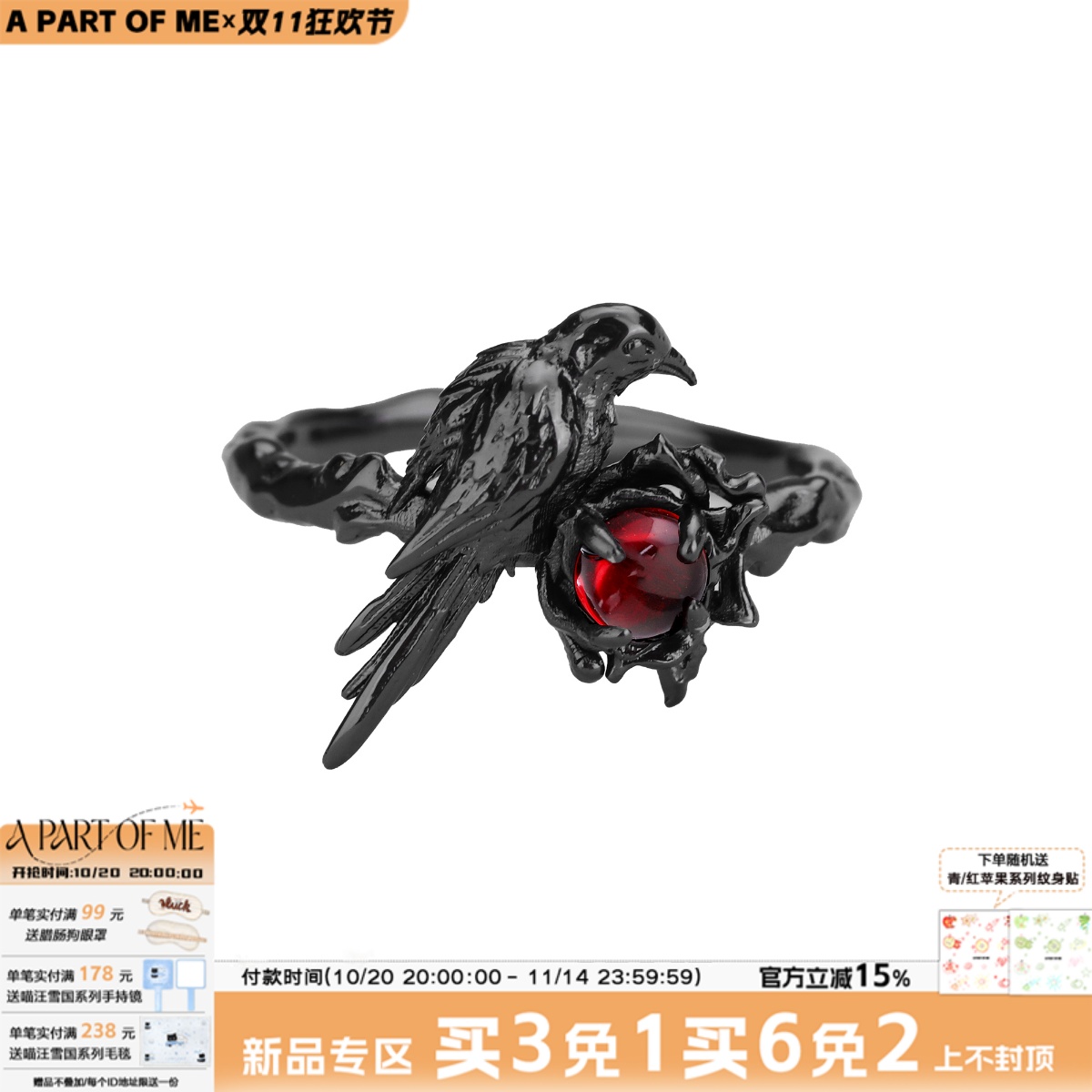 暗黑乌鸦戒指APARTOFME925纯银