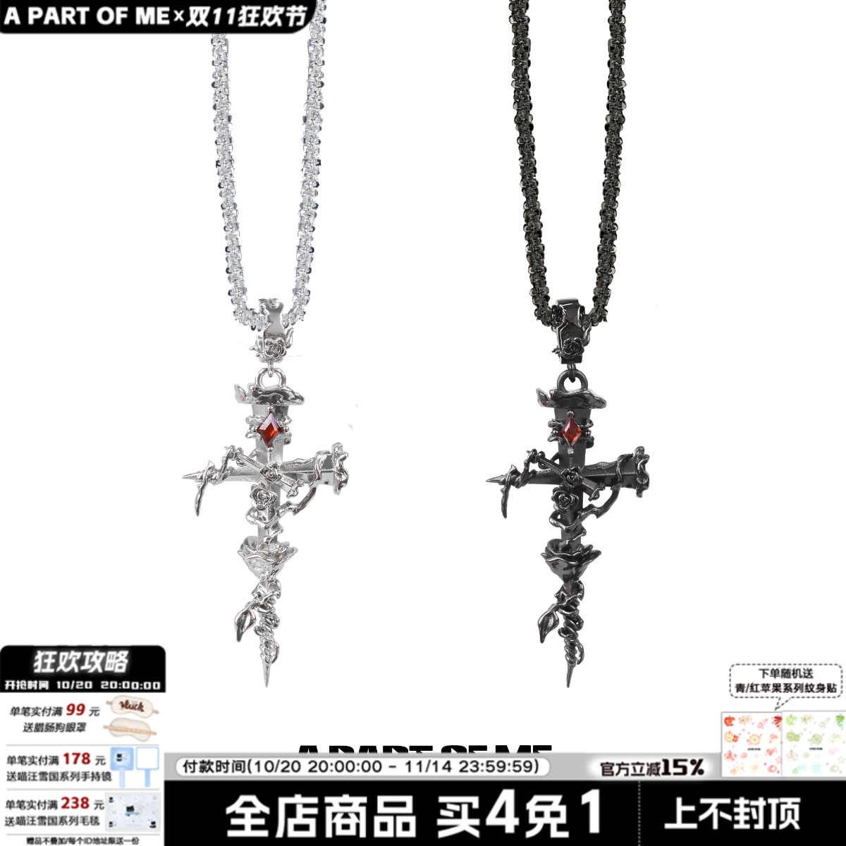 原创设计小众玫瑰钉子十字架项链秋冬新款荆棘毛衣链高级感酷潮