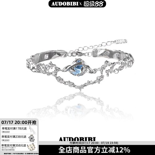 原创小众中性水星球手镯手链