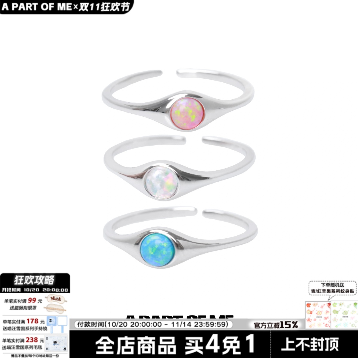 纯银欧泊戒指小众简约