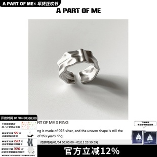 午夜兰花/925纯银小众设计锡纸纹理开口戒指可调简约高级冷淡风