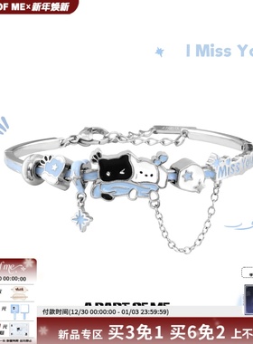 A PART OF ME原创雪地黑猫小白狗手镯小众高级甜酷手链可爱礼物