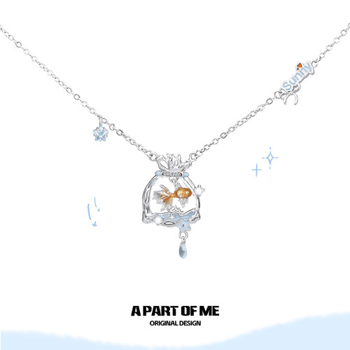 小鱼可动 梦核金鱼袋子项链女小众设计甜酷轻奢高级感锁骨链