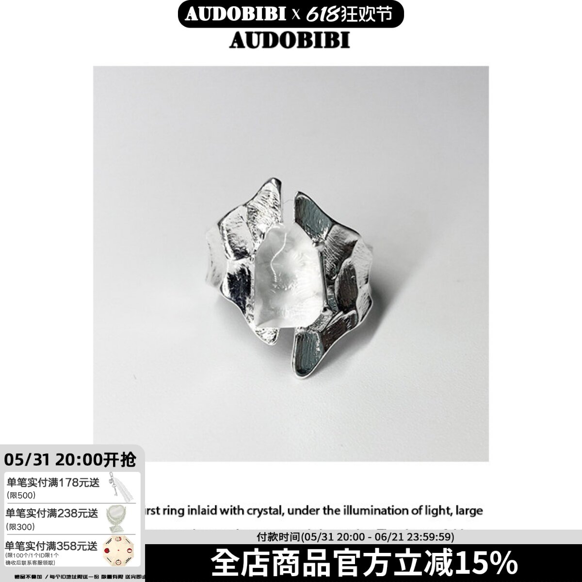 零下/925纯银小众中性高级感透明宝石开口戒指可调食指戒