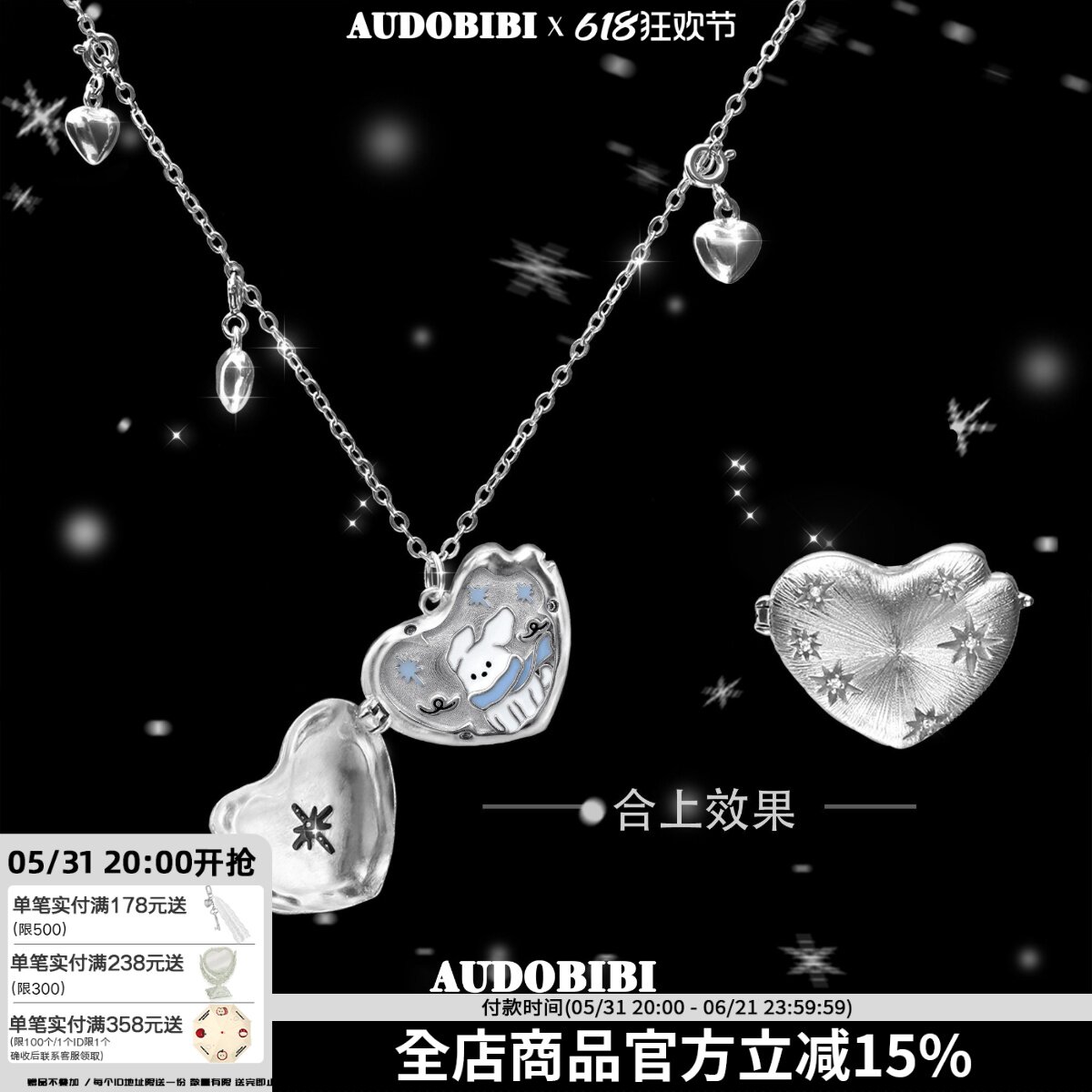 随时在雪天等你的小狗 原创翻盖爱心吊坠项链极闪拉丝毛衣链