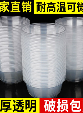 一次性碗塑料家用小碗套装圆形带盖饭盒打包餐盒餐具冰粉商用碗筷