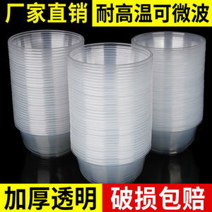 一次性碗塑料家用小碗套装圆形带盖饭盒打包餐盒餐具冰粉商用碗筷