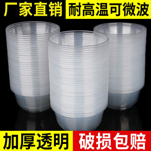 一次性家用套装碗筷圆形塑料餐具