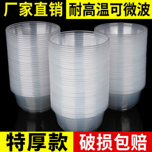 特厚一次性碗餐盒家用汤碗饭碗外卖盒商用塑料圆形打包快餐碗批发
