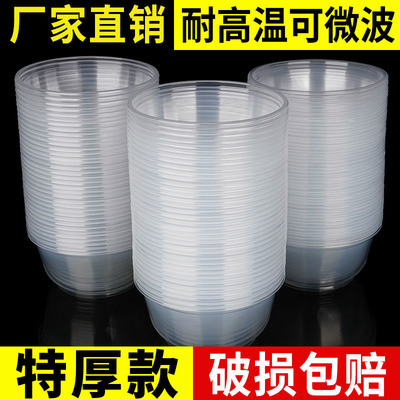 特厚一次性塑料碗圆形配盖