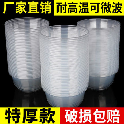 特厚一次性碗餐盒家用汤碗饭碗外卖盒商用塑料圆形打包快餐碗批发