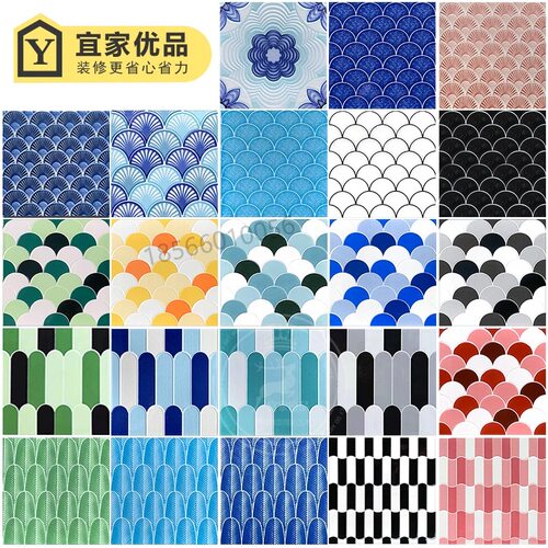 仿鱼鳞马赛克瓷砖300X300厨房卫生间墙砖游泳池防滑地砖扇形蓝色