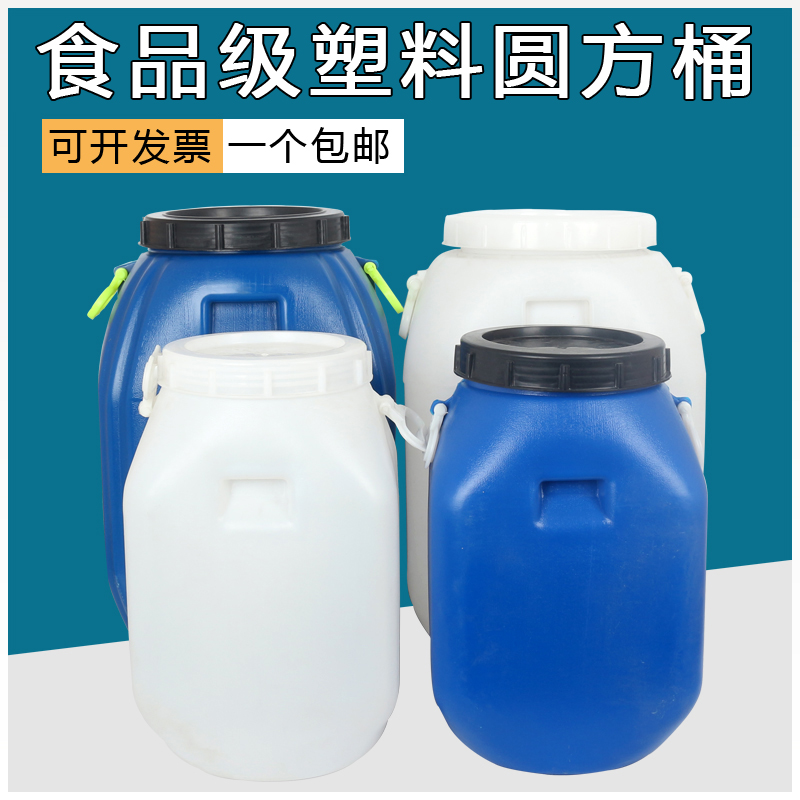 立方桶hdpe25升耐酸碱化工桶大口