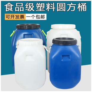 蜂蜜沤肥桶化工桶废液桶酒壶储水桶 25L升立方桶大口圆桶发酵桶装