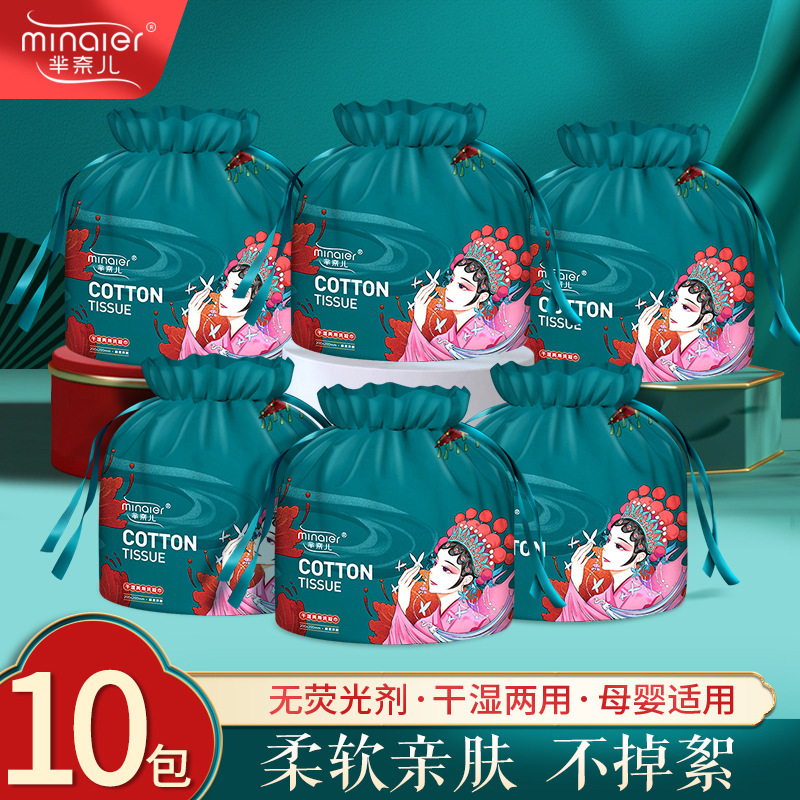 芈奈儿卷装加厚极大珍珠纹洗脸巾