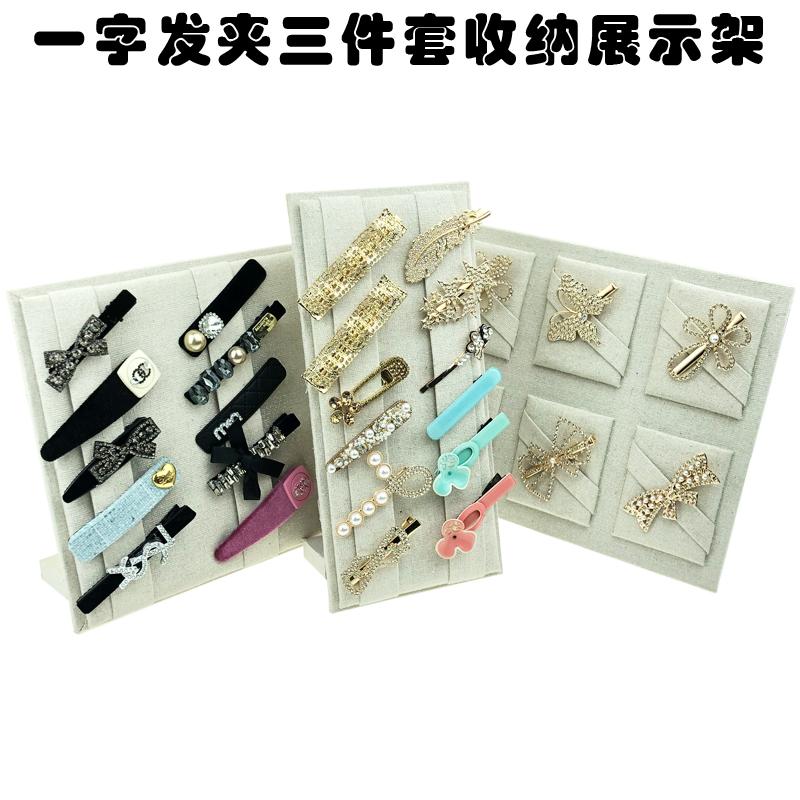 头饰陈列进口麻布一字发夹展示架