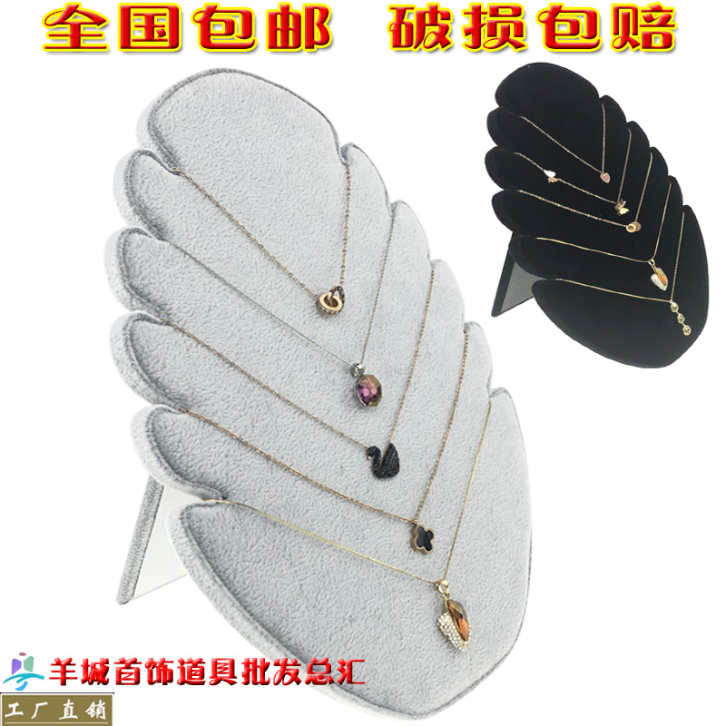 戒指项链展示架首饰吊坠板绒布饰品柜台陈列摆件珠宝首饰展示道具