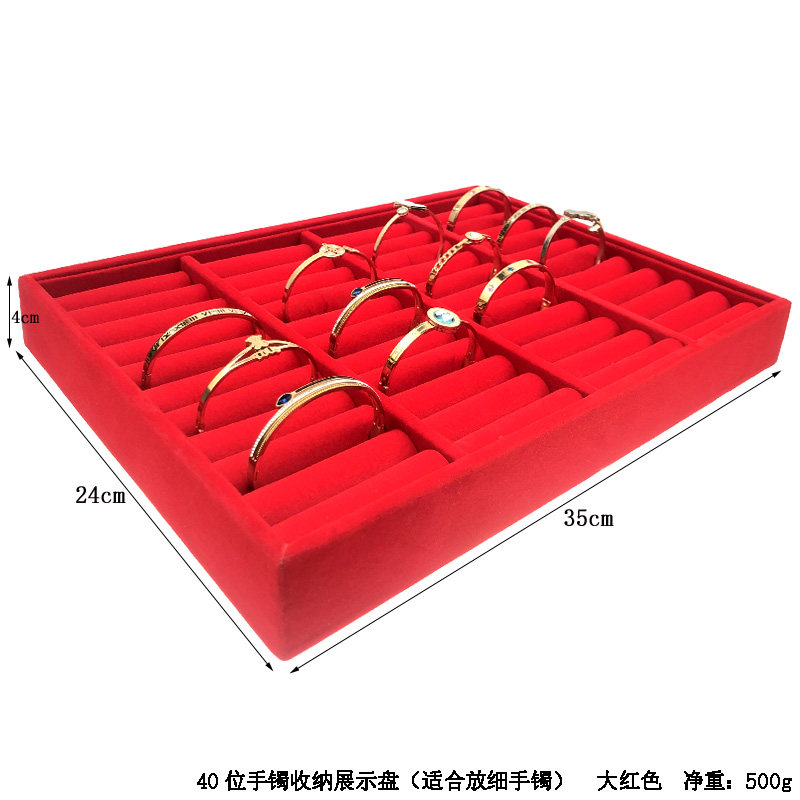 格子玉器托盘翡翠佛珠道具手镯盒