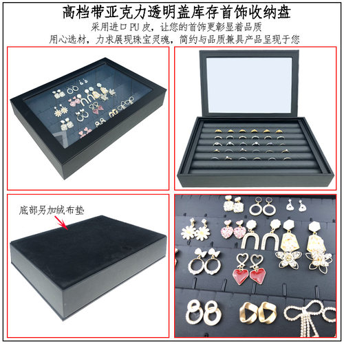 珠宝箱首饰盒戒指项链耳钉收纳盒