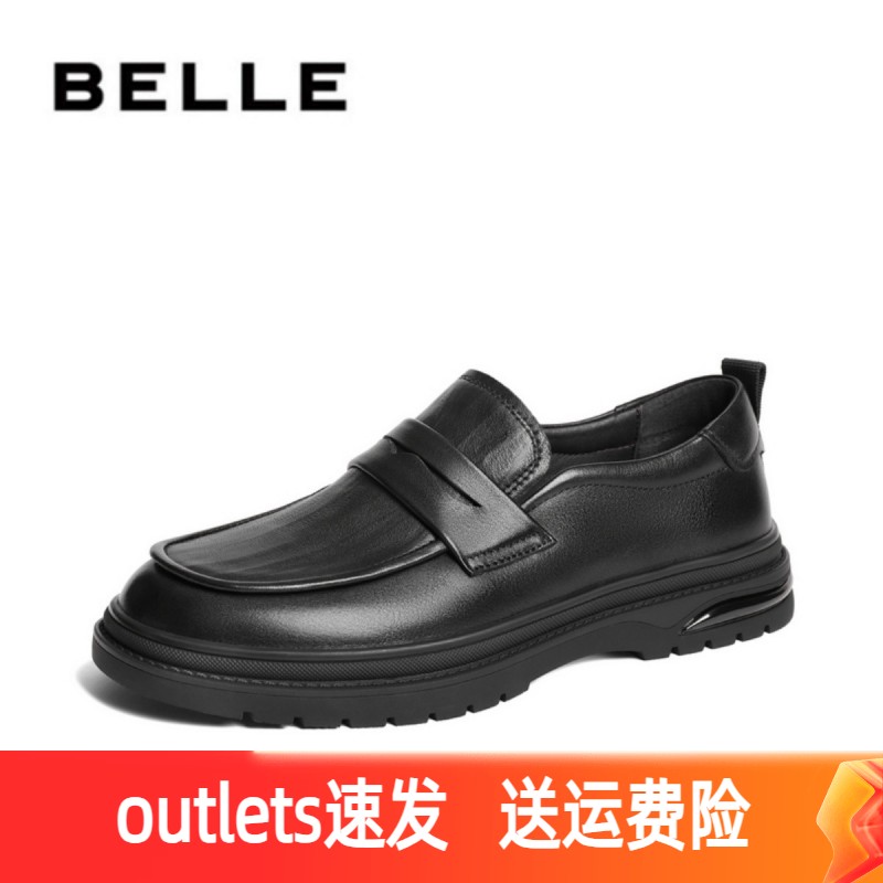 Belle/百丽男鞋2024春季新款牛皮一脚蹬男商务休闲皮鞋男A1364