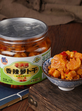 香麻五香萝卜干海带丝金丝酸豆角