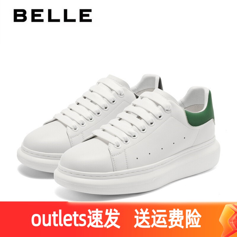 Belle/百丽男鞋春季时尚小白鞋真皮透气撞色百搭休闲板鞋A1123AM3