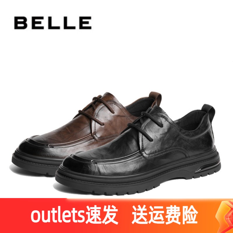 Belle/百丽男鞋2024春新款厚底商务正装鞋系带休闲皮鞋男A1365