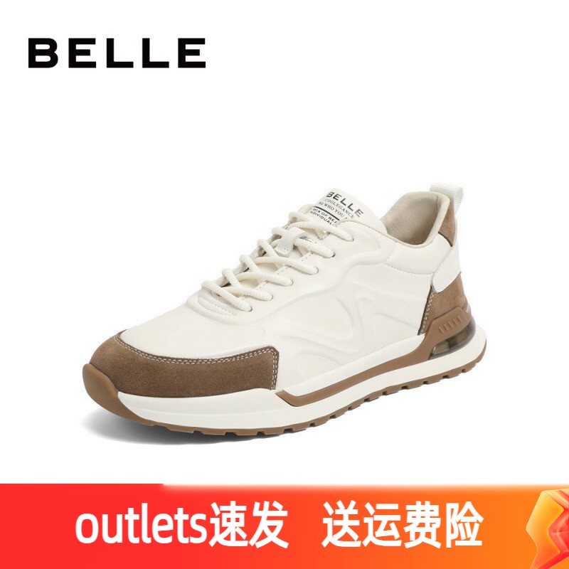 Belle/百丽运动休闲单鞋2023春秋季真皮厚底潮流牛皮男鞋7WL01AM3