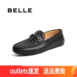 百丽男鞋2024春秋新款套脚牛皮编织豆豆鞋软底休闲乐福鞋A0622AM2
